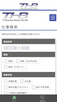 ‎App Store: THBアプリ