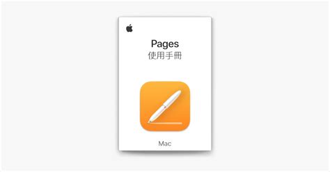 ‎Apple Books 上的《Inside Israel