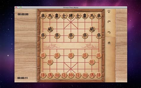 ‎Chinese Chess Master on the App Store