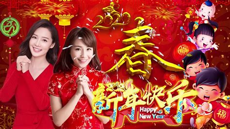 ‎Chinese New Year Music 2024 - Songs for the Folk …