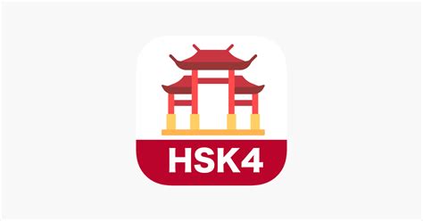 ‎HSK4 Listening Practice in de App Store - apps.apple.com