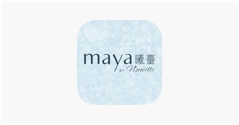 ‎Maya SmartHome on the App Store