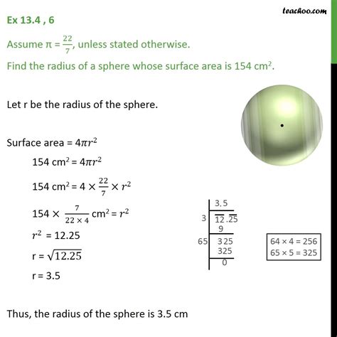 – > – - surface area of a sphere of radius r