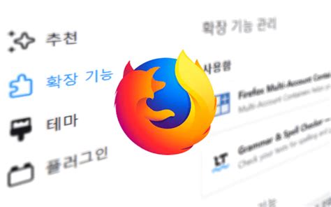 – Firefox용 확장 기능 - google translate com