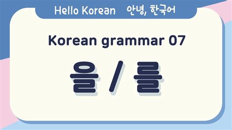 “你好韩语表达，有几种方式，你都知道吗？ 知乎 - 안녕 을