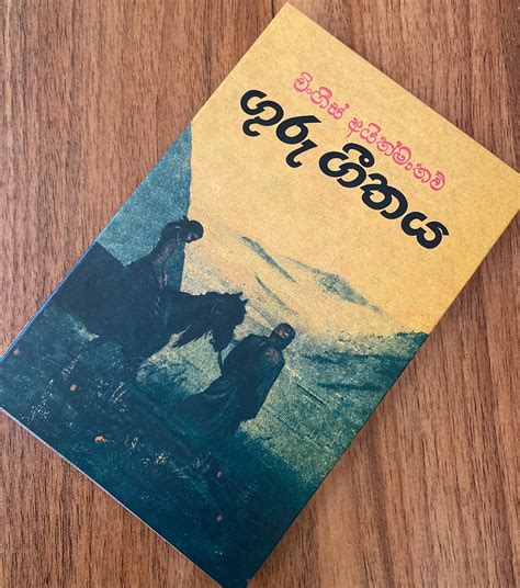 “The First Teacher” by