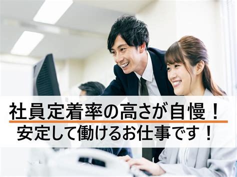 ‪定着率は抜群！とにかく働きやすい！環境が整ったサロンで …