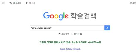 ‪Howon, Yi‬ ‪Google 학술 검색‬ - howon university