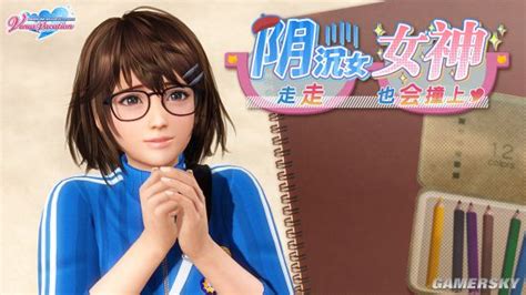 《死或生女神假期》新女神筑紫登场！18岁清纯眼镜娘_游侠网 …