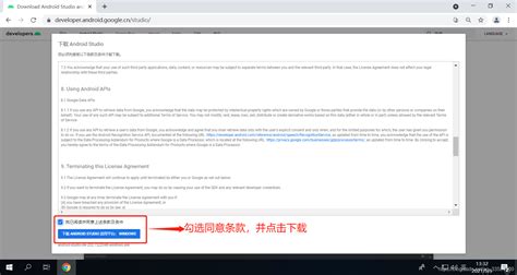 《Android Studio安装与使用：图文详解》-物联沃-IOTWORD物联网