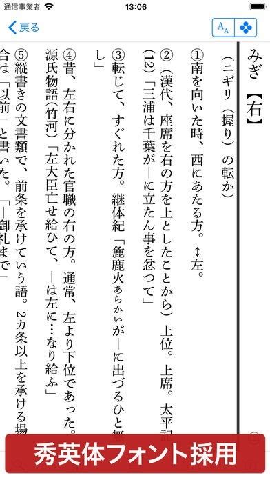 「うたて」の検索結果 - 広辞苑無料検索