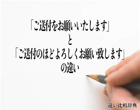 「お手続きの程よろしくお願い致します」とは？ビジネスでの使 …