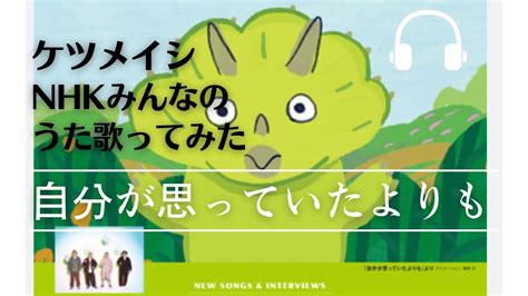 「カツアゲ」語源は何ですか?? - 食べ物だと思ってた自分が居る …