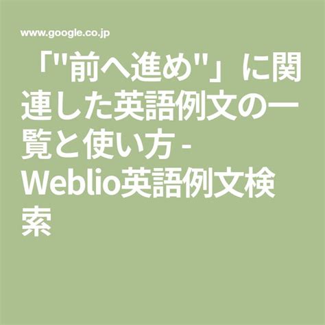 「三 従」に関連した英語例文の一覧と使い方 - Weblio英語例文検索