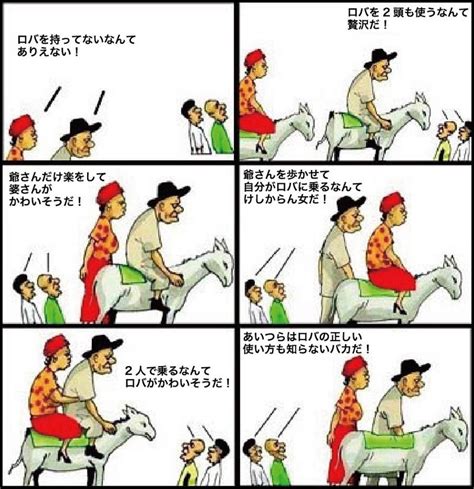 「全ての人を納得させる難しさ。」を描いた4コマ漫画に共感の …