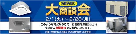 「液圧縮」について - 空調用語辞典 - 業務用エアコン専門店 エアコン …