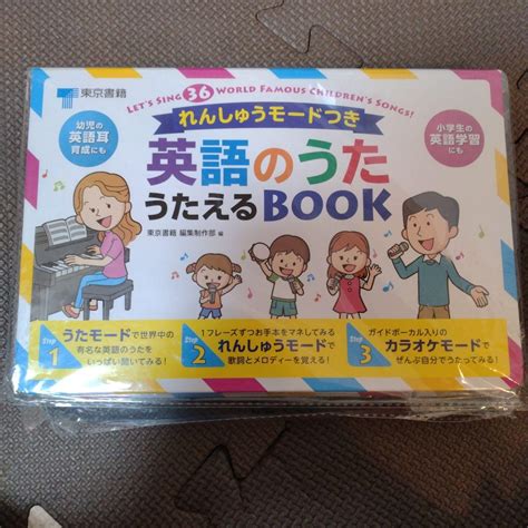 「MADEINJAPAN」以外に日本製をうたえる英語はあるでしょう …