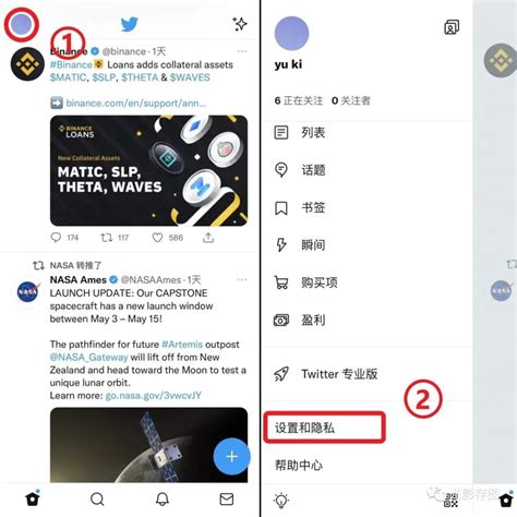 「Twitter小技巧」如何关闭推特推送通知/停止显示特定类别的推 …