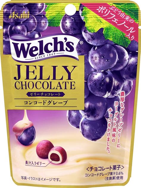 「Welch’s（ウェルチ）」の人気クチコミ一覧【もぐナビ】