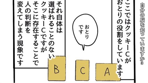 「it」と「that」の違いを知っていますか？使い分けるポイントを …