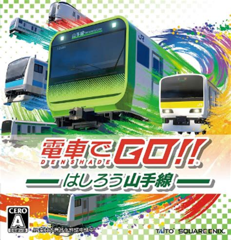 【лևሯозоπигሺሧоцιл】 Densha de go series