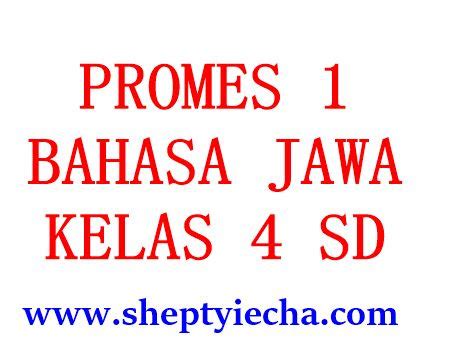 【ըտуծэцιхθδቶчу】 Promes bahasa jawa kelas 4 sd kurikulum 2013 tahun pelajaran 2021