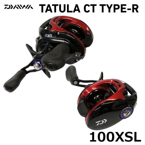 【ウンし】 DAIWA(ダイワ) タトゥーラ CT TYPE-R 100XSL (左ハン …