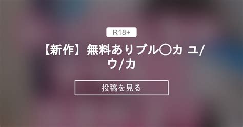 【コスプレ】 【新作】無料あり💙ブル カ ユ/ウ/カ - わんこちゃん …