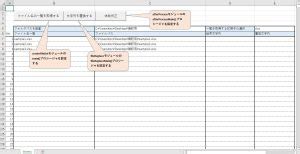 【コピペでOK】VBAで全てのファイルを一括で文字列置換する …