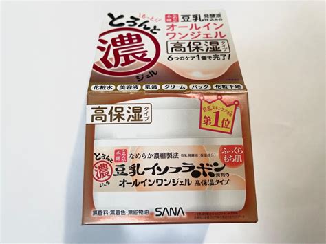 【ドン・キホーテ】コスパ最強！ドンキで買える「乾燥知らずの …