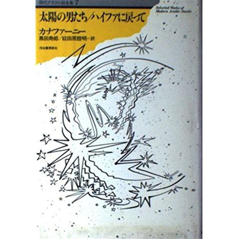 【ハイフレ】現代だったら何を射すのが一番だろう？｜あにまん …