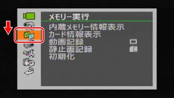 【ビデオカメラ】記録メモリーの切り替え方法 （iVIS HF M41 / …