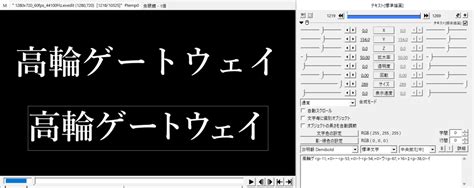 【令和最新版】AviUtlの絶対に入れろ便利系神プラグイン13選