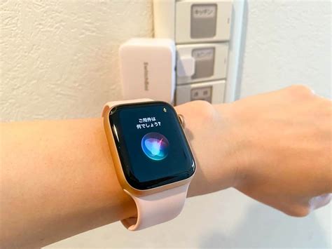 【体験談】Apple watchにスイッチボットを連動させてゼロから …