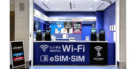 【公式】Wi-Ho!Biz：法人用Wi-Fiレンタル｜テレコムスクエアは.