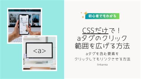 【初心者でもわかる】cssだけで、徐々に透明にしていく方法