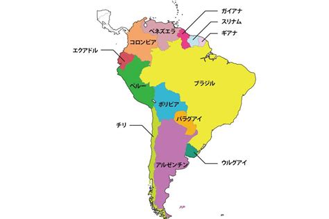 【南アメリカ州の国一覧と国別紹介！】南アメリカの国と首都、 …