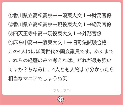 【急募】官僚は現役東北大と一浪東大どちらが有利か -今年高校 …