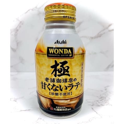 【施生活 台灣現貨】日本 進口 朝日 Asahi WONDA 極咖啡 拿鐵咖 …