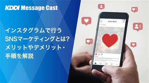 【最新】石川県のインスタグラム/SNSマーケティング …