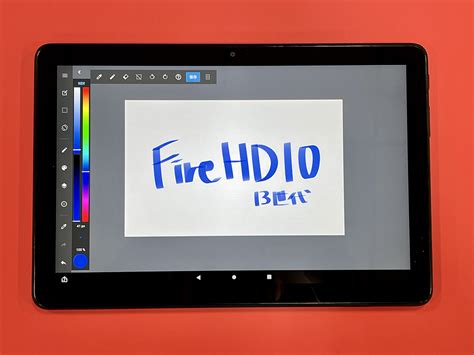 【本音レビュー】2024年新型Fire HD 10タブレットは買 …