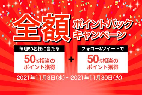 【楽天市場】【4/15限定!抽選で2人に1人が最大全額ポイントバック(要entry)＆最大1,000円OFFクーポン発行＆全品ポイント…