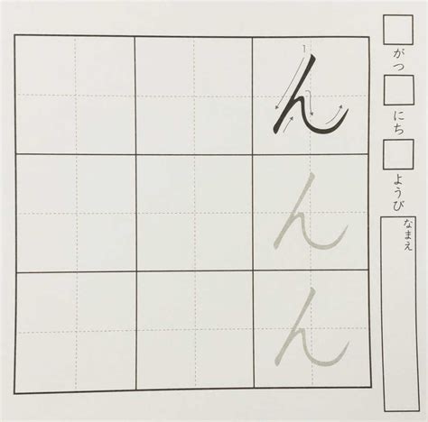 【楽天市場】ひらがな 練習帳の通販