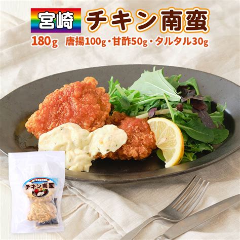 【楽天市場】エヌチキン（食品）の通販