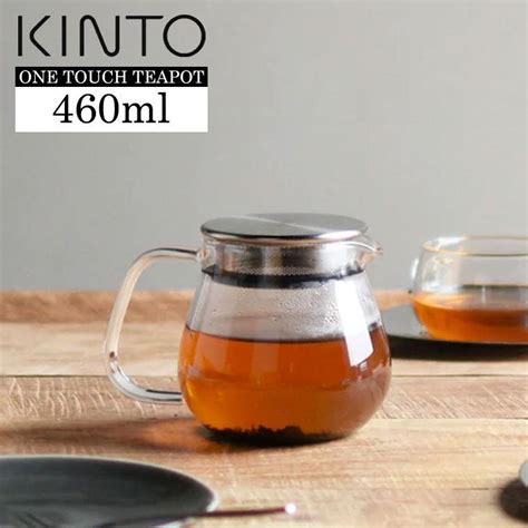 【楽天市場】キントー ワンタッチティーポット ユニティ 720ml …