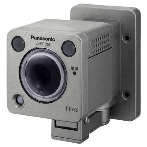 【楽天市場】パナソニックオペレーショナルエクセレンス Panasonic 屋外タイプ センサーカメラ VL-CD265 …