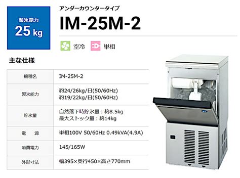 【楽天市場】ホシザキ 製氷機の通販