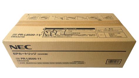 【楽天市場】PR-L8500-11の通販