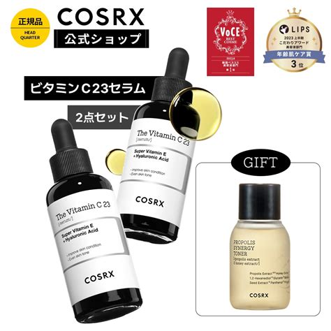 【楽天市場】cosrx ビタミンc23の通販