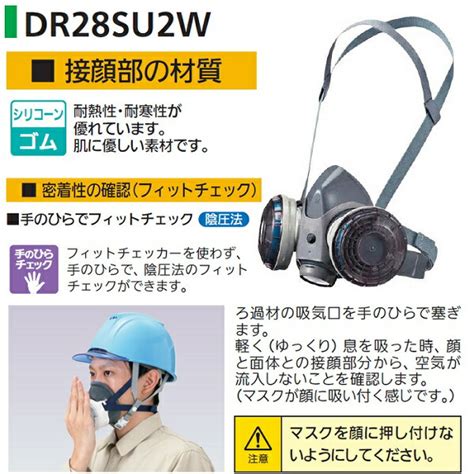 【楽天市場】dr28su2wの通販